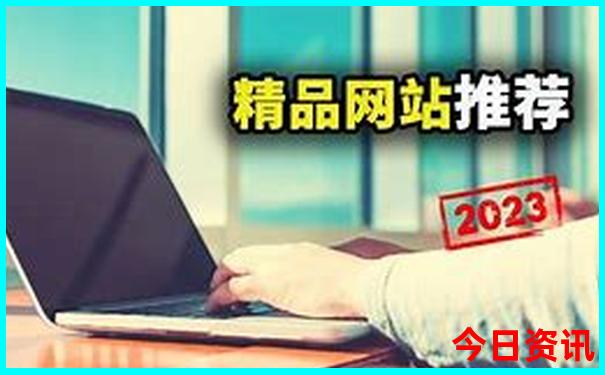 新疆哪个地方夏天凉快